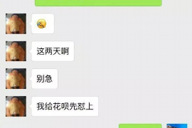 余姚余姚专业催债公司，专业催收