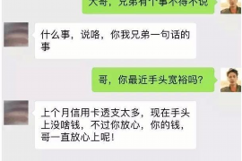 余姚如果欠债的人消失了怎么查找，专业讨债公司的找人方法