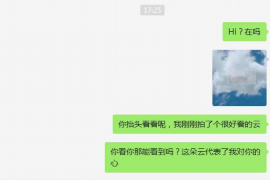 余姚对付老赖：刘小姐被老赖拖欠货款