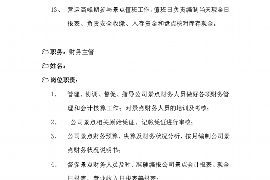 余姚为什么选择专业追讨公司来处理您的债务纠纷？